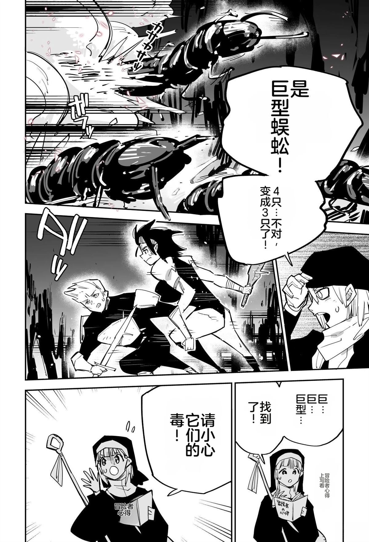 第84页