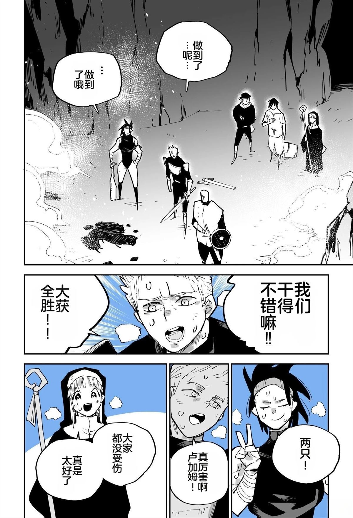 第88页