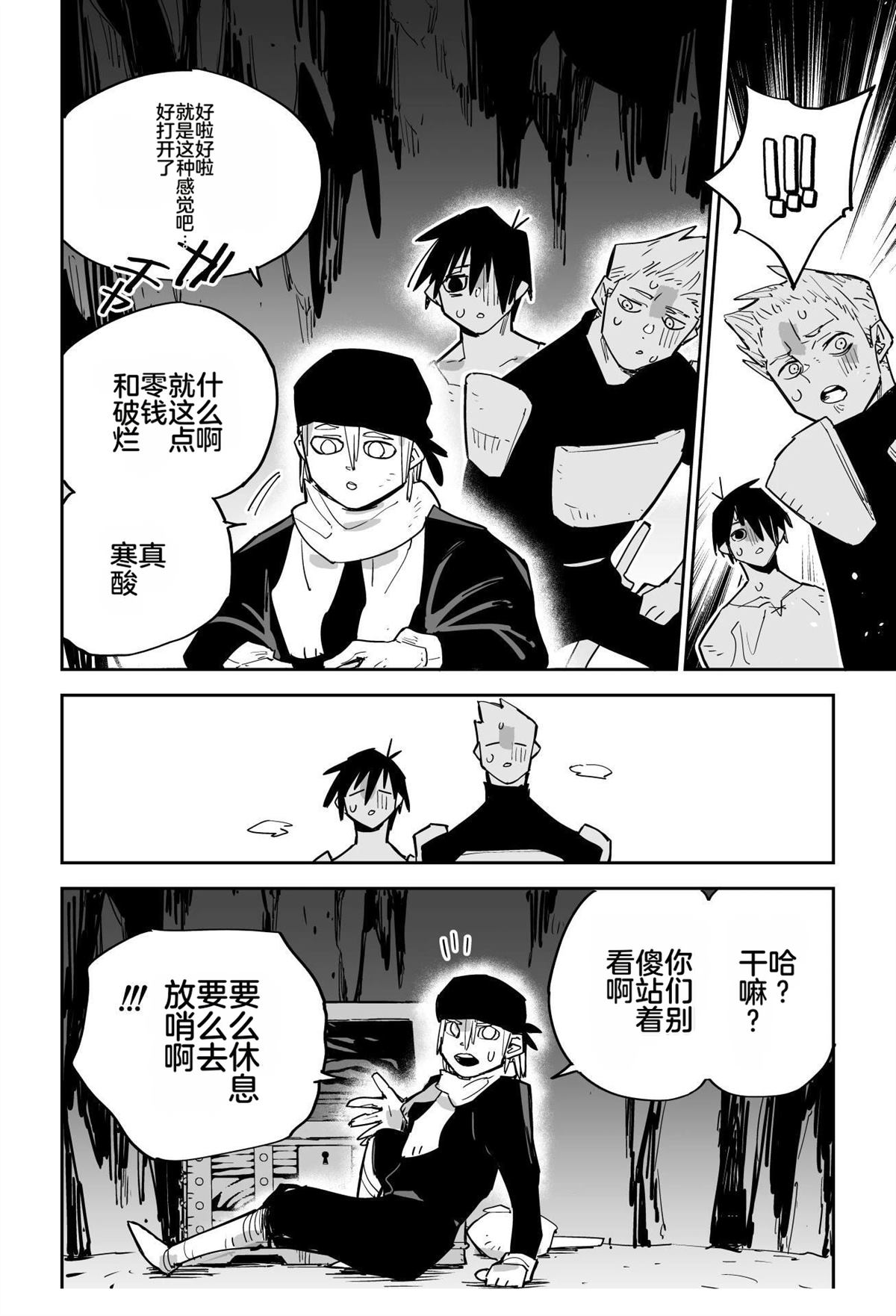 第90页