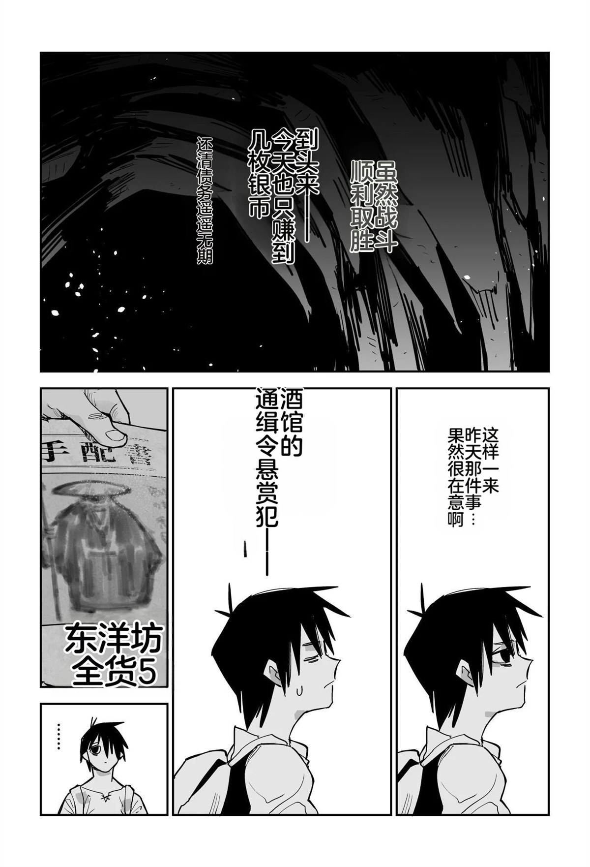 第92页