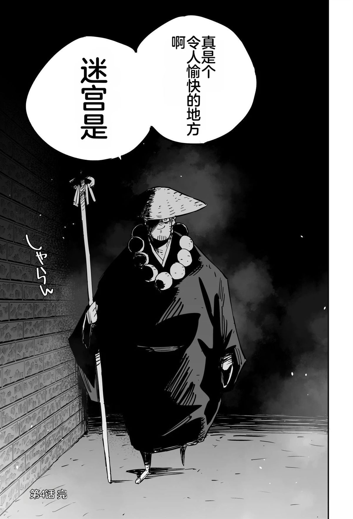 第95页