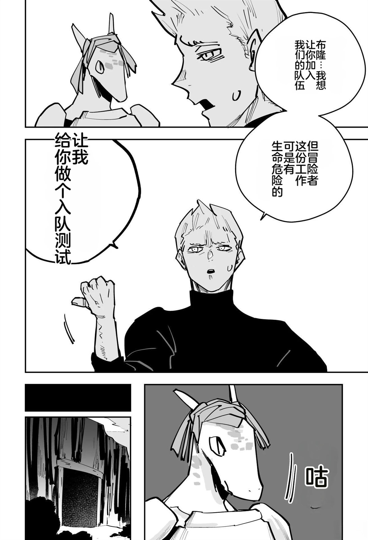 第104页