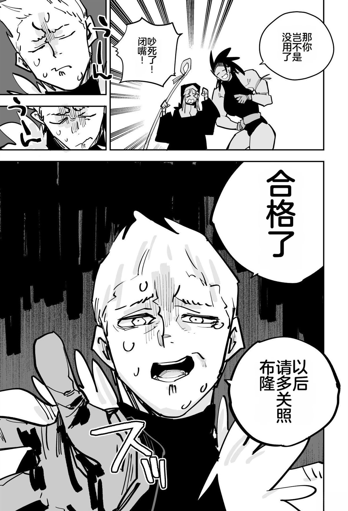 第107页
