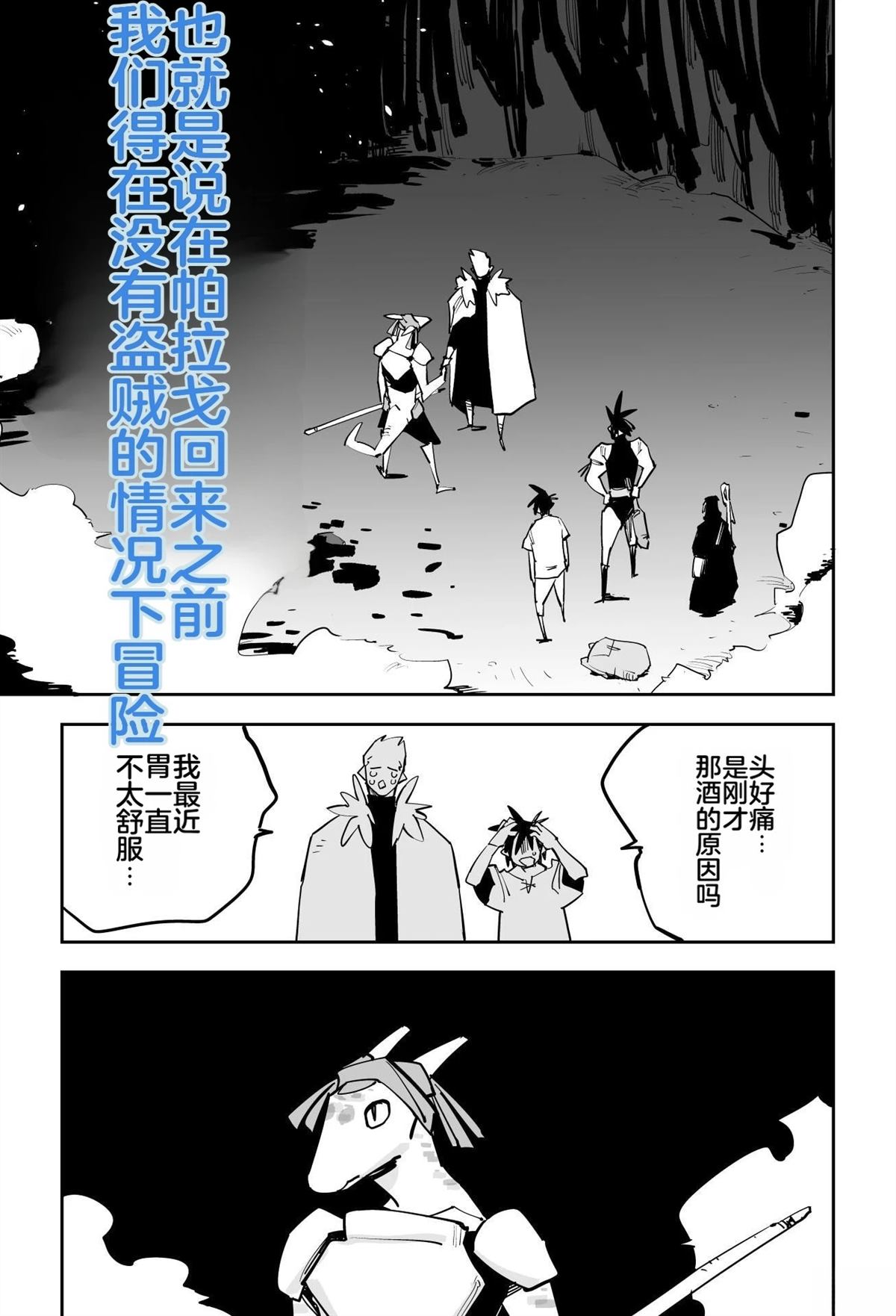 第109页