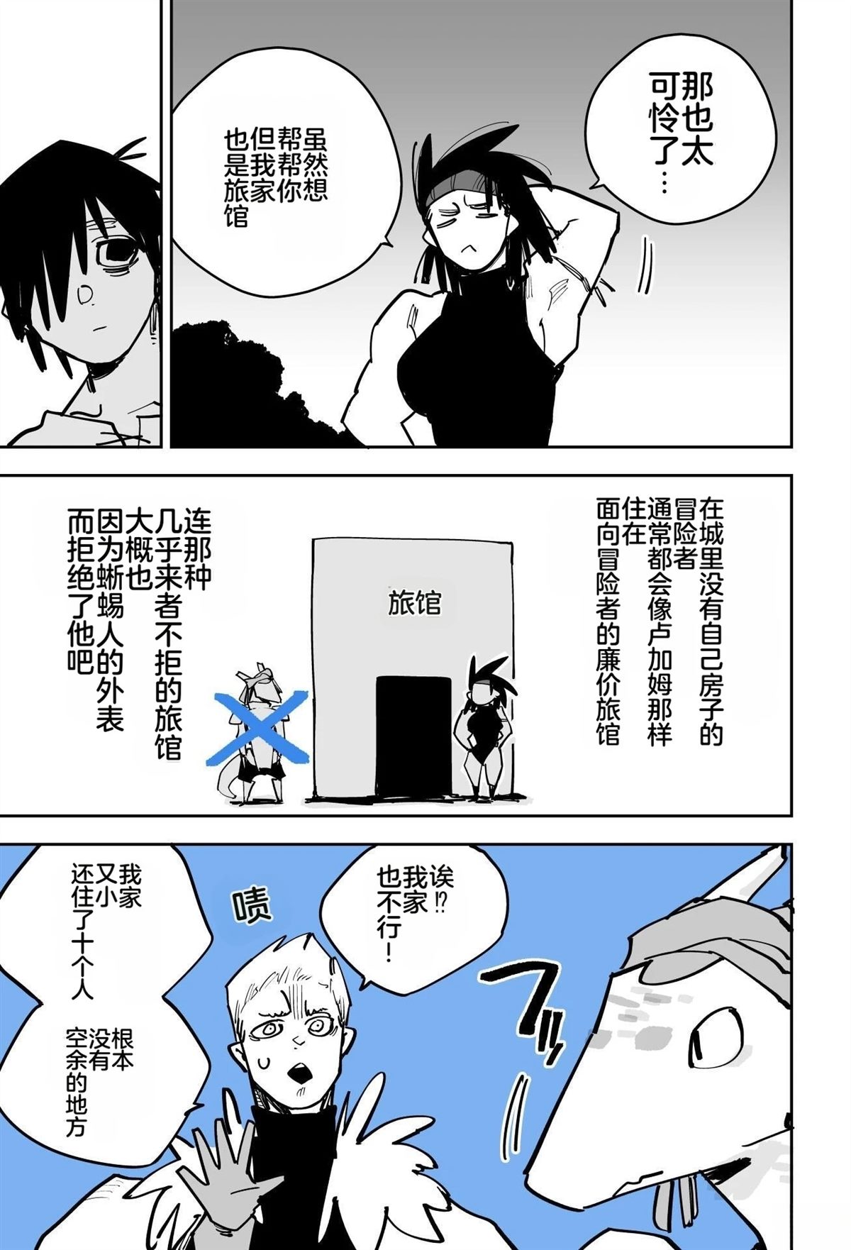 第113页