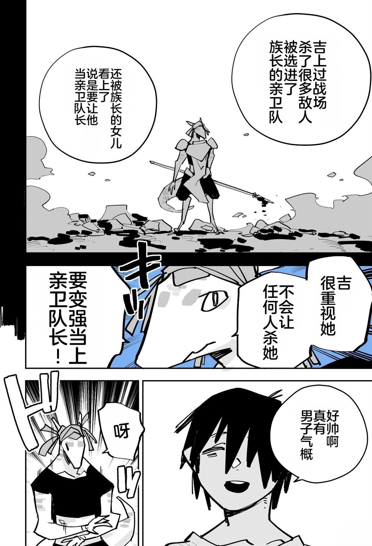 第122页