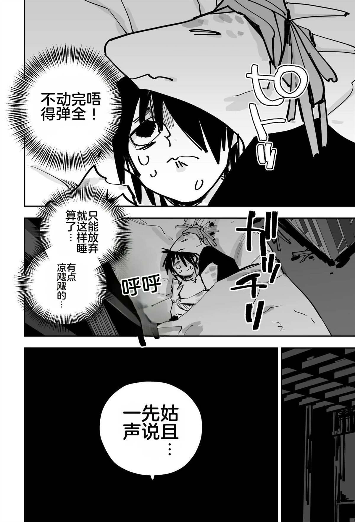 第124页