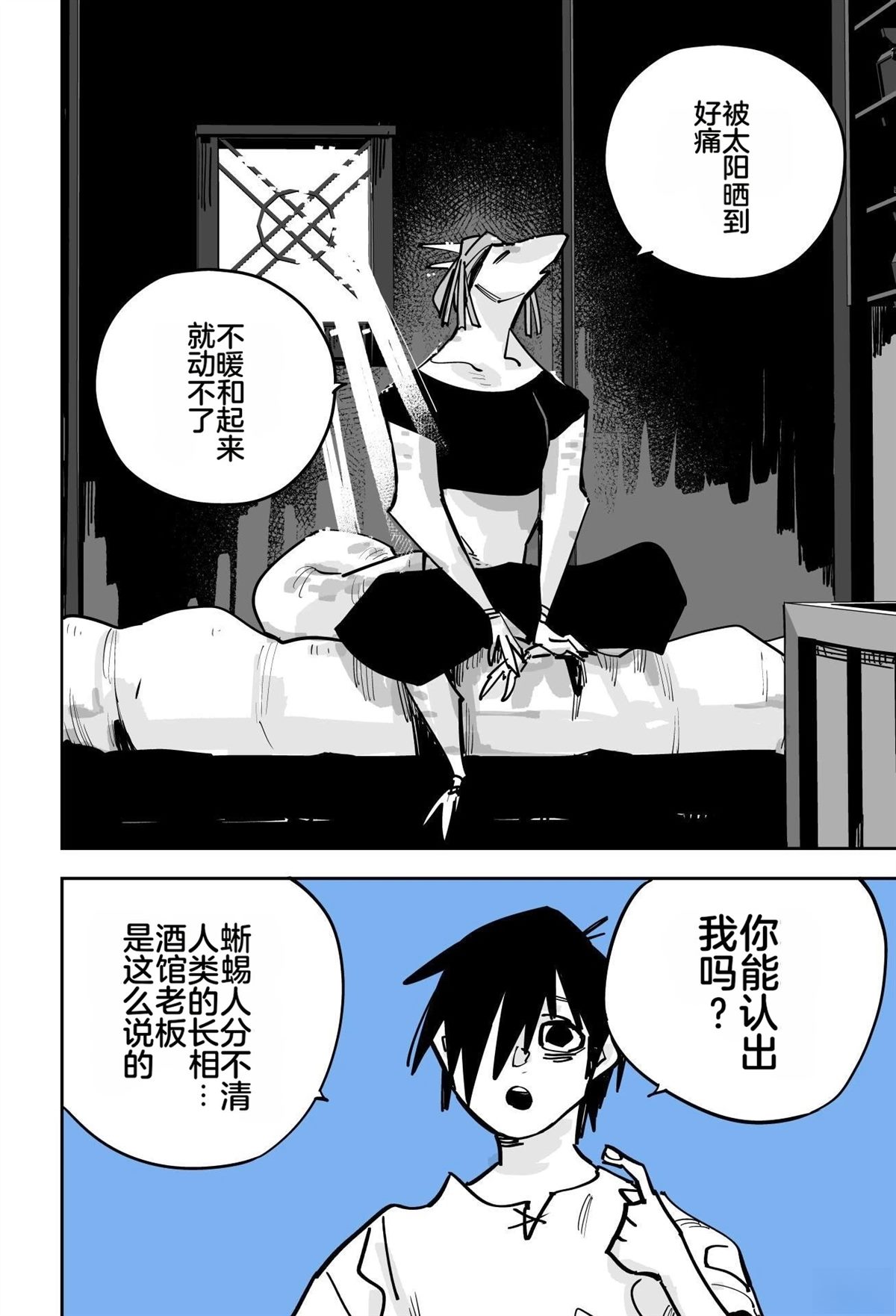 第128页