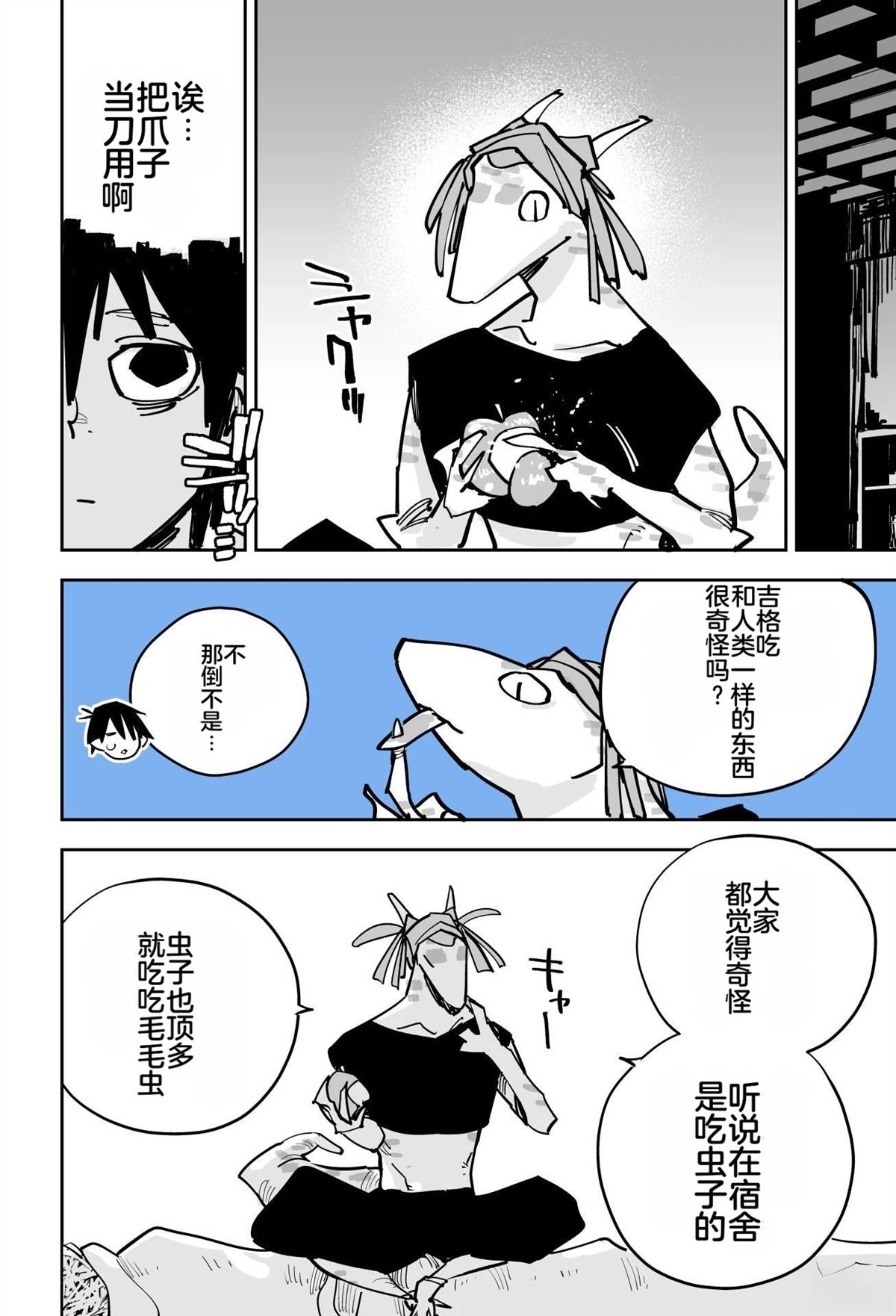 第130页