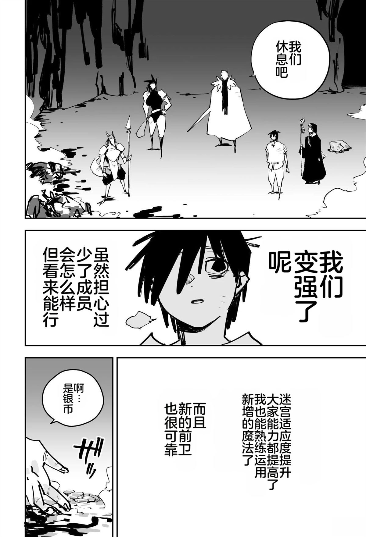 第142页