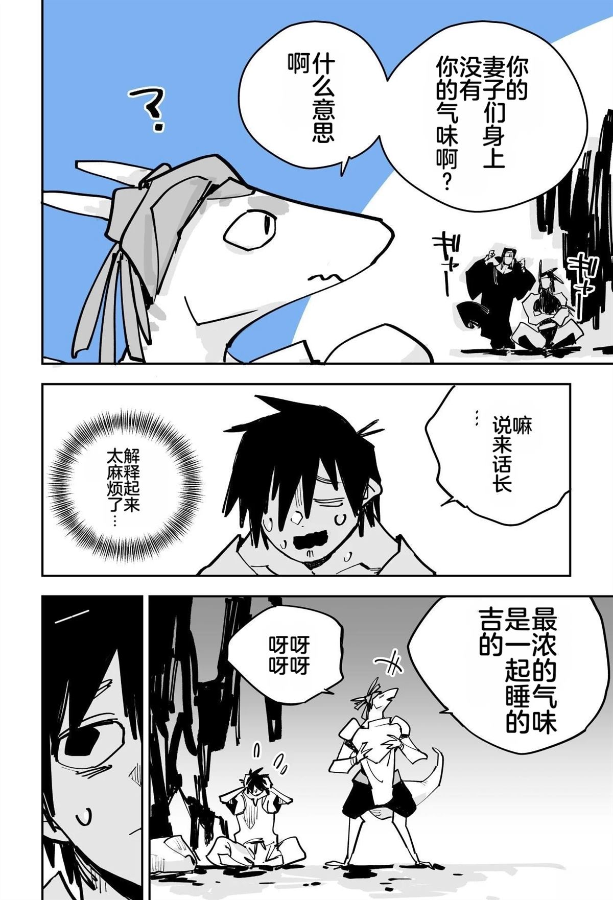 第148页