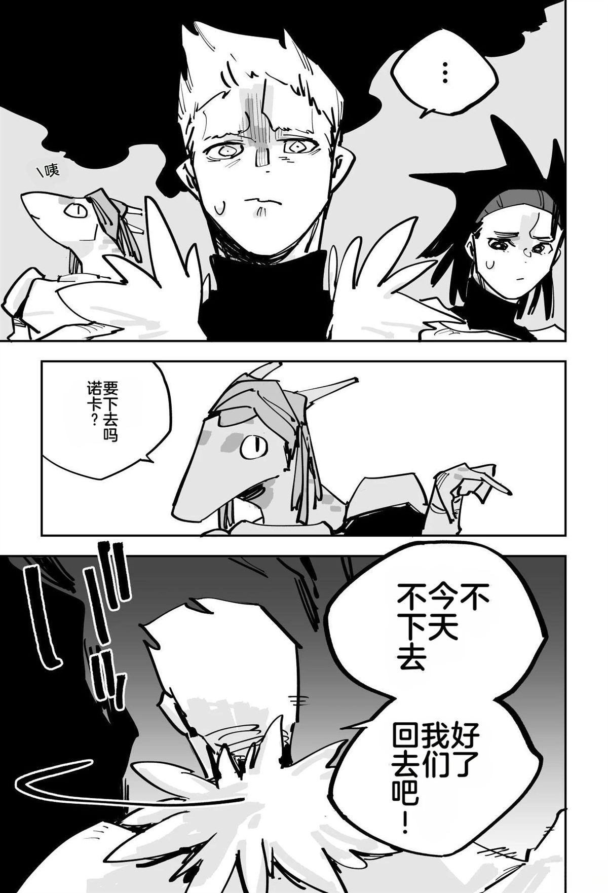 第151页