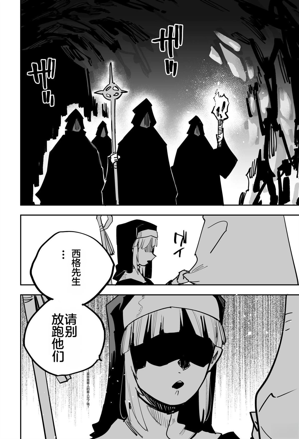 第154页