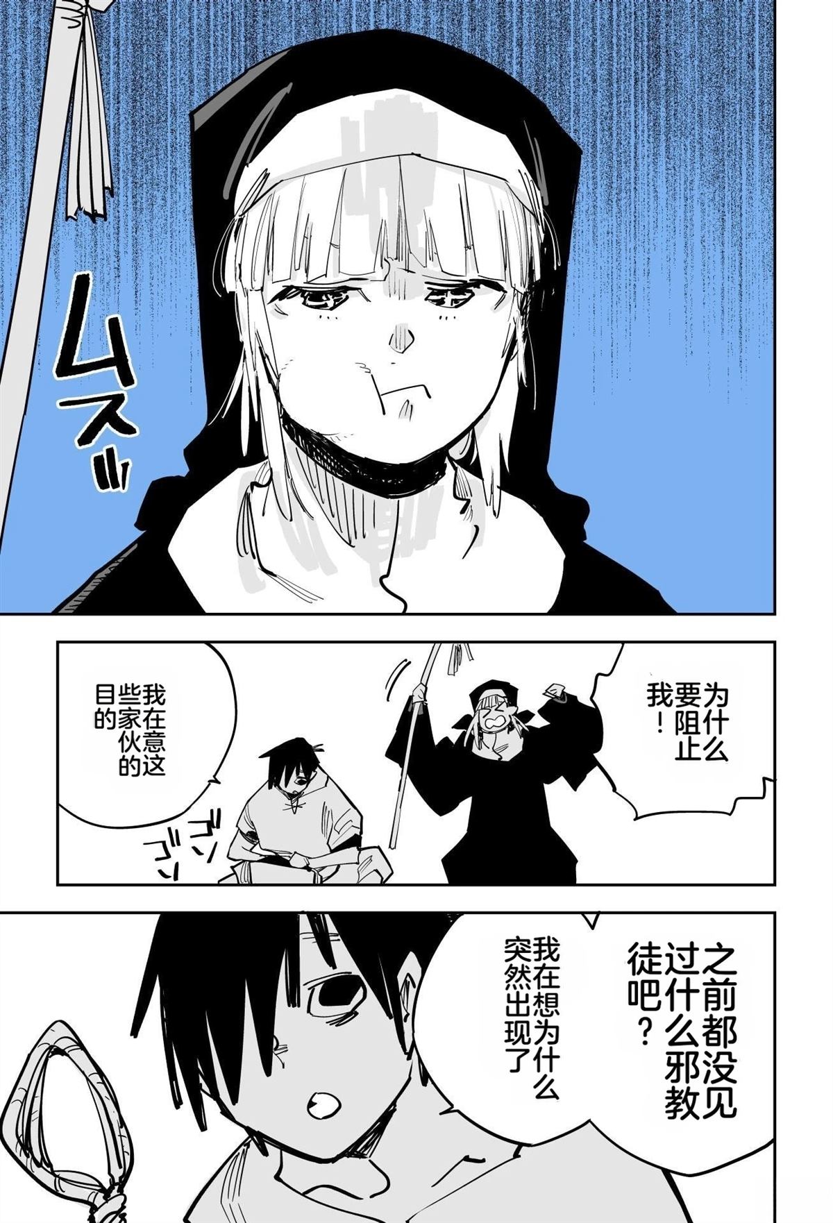 第163页