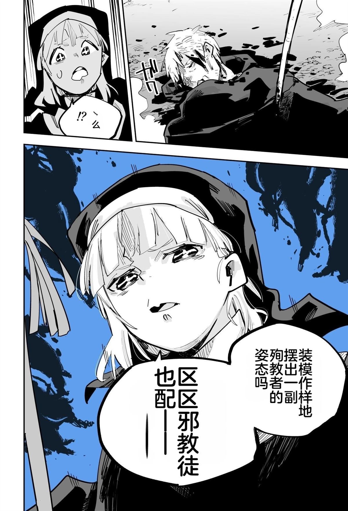第168页