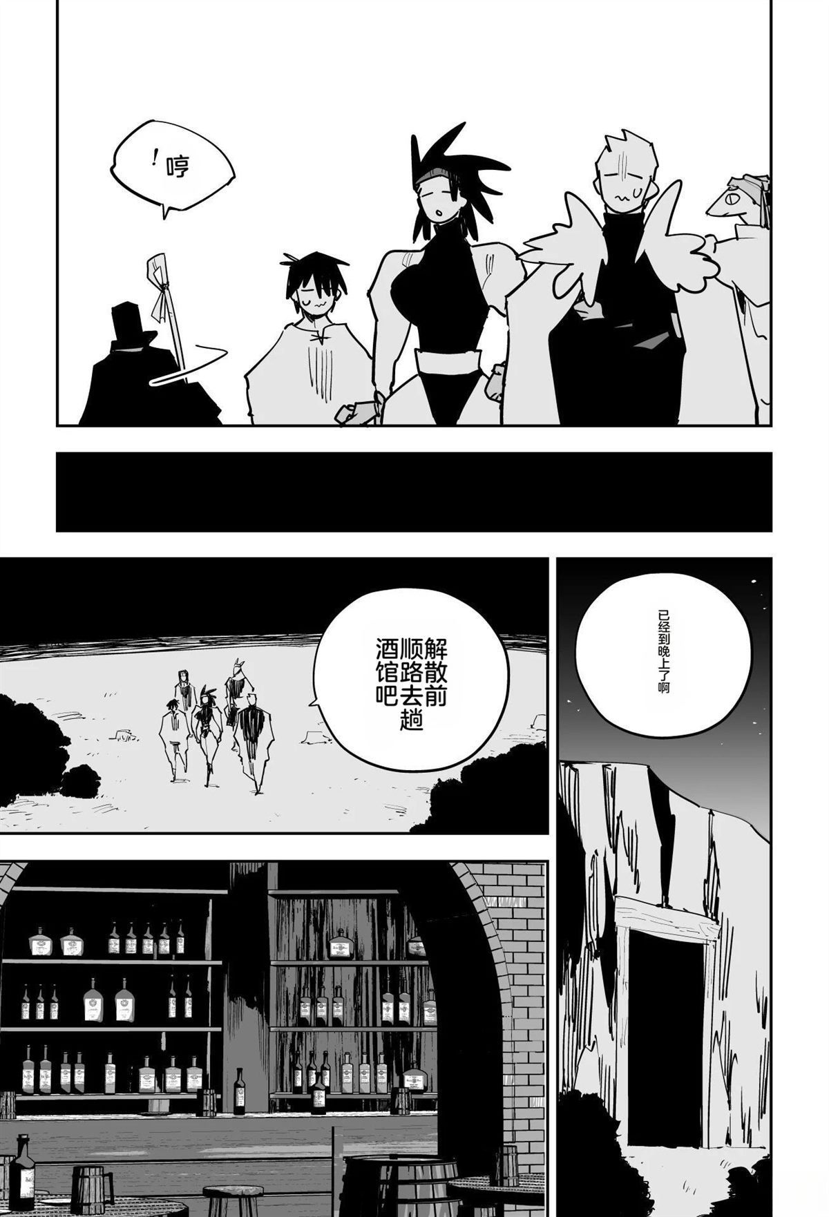 第169页