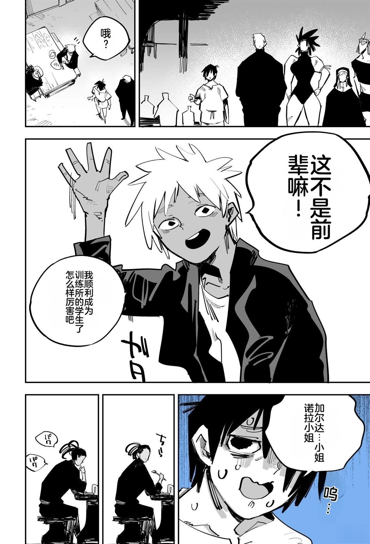 第170页
