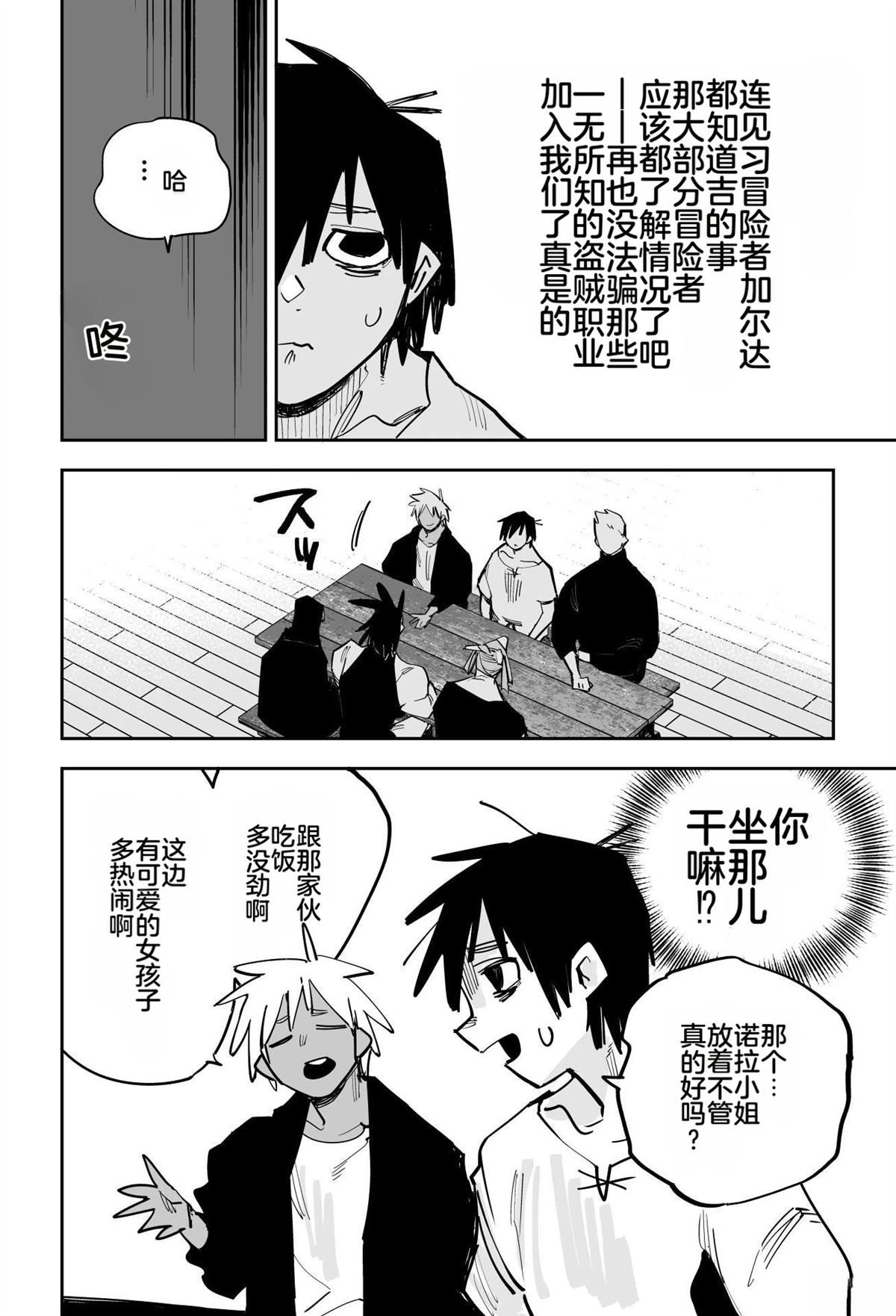 第172页