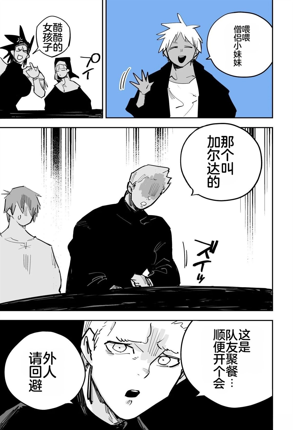 第173页