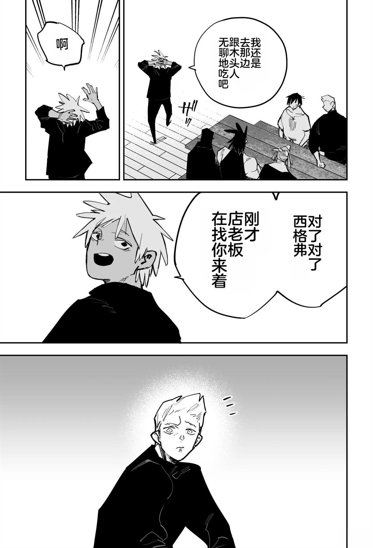 第175页