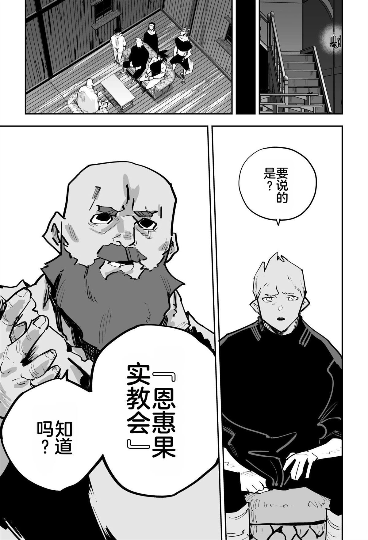 第177页