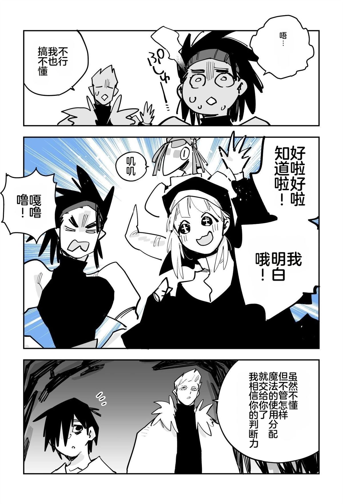 第183页