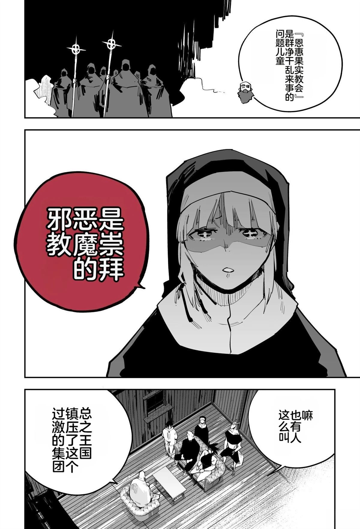 第191页