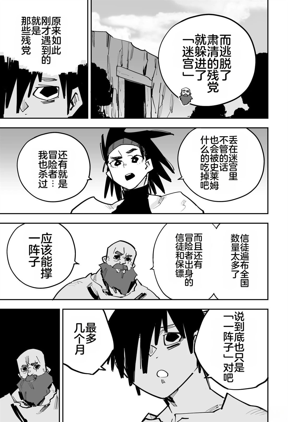 第192页