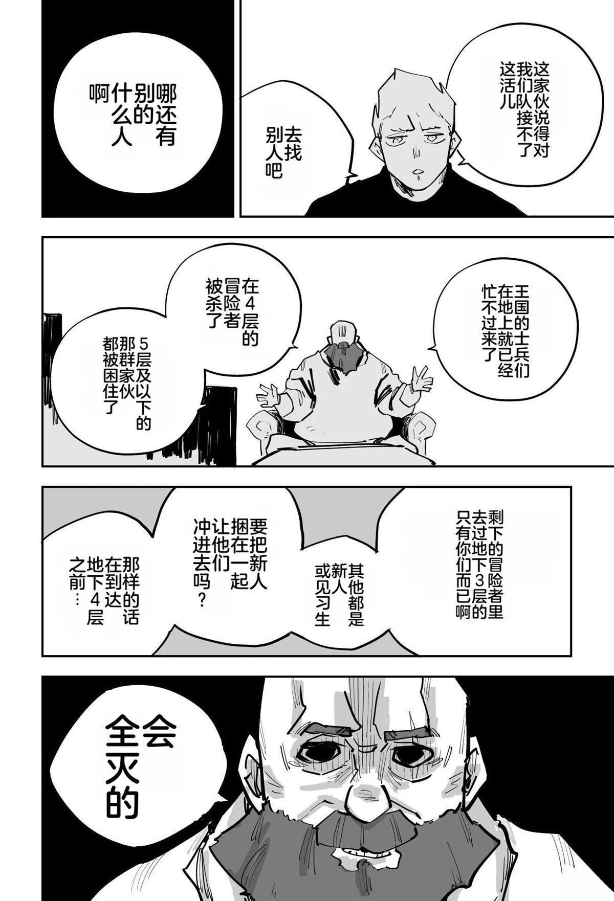 第195页