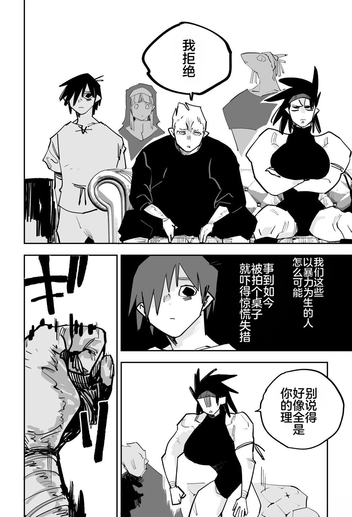 第197页