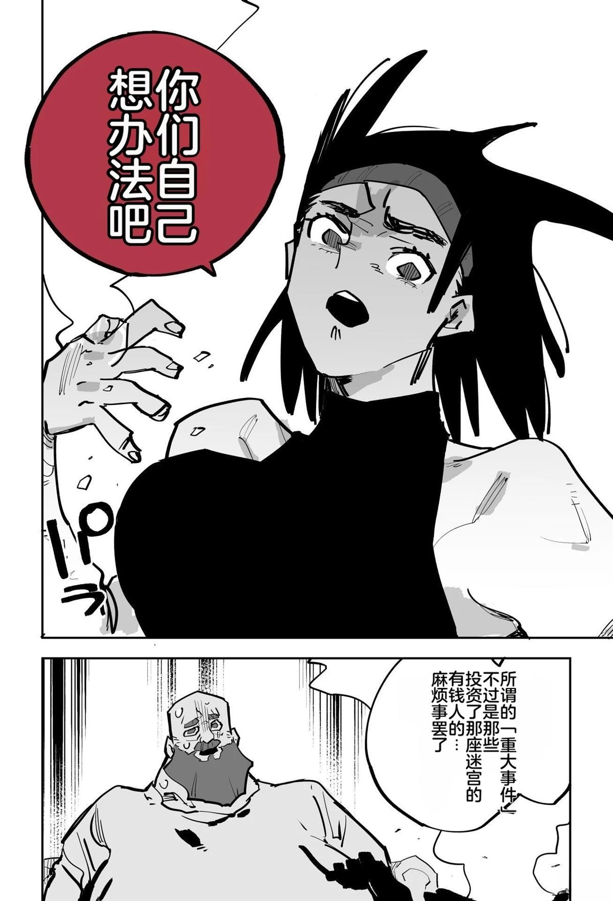 第199页