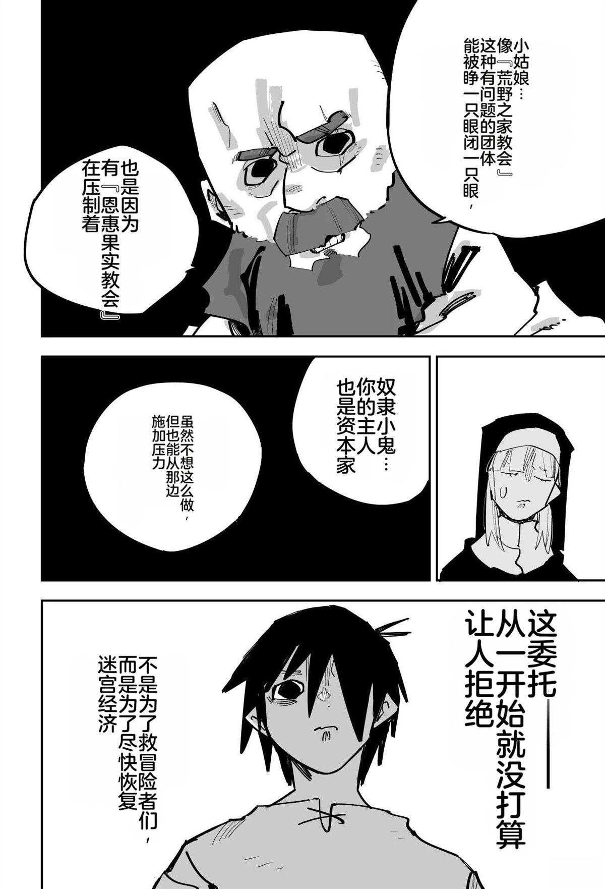 第201页