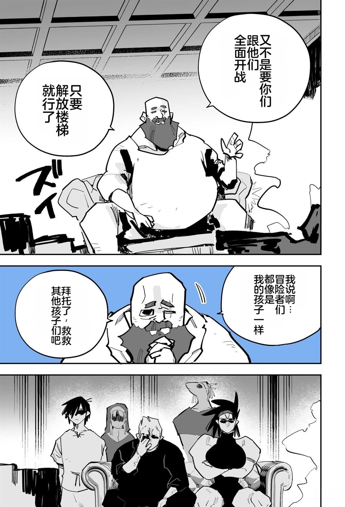 第202页