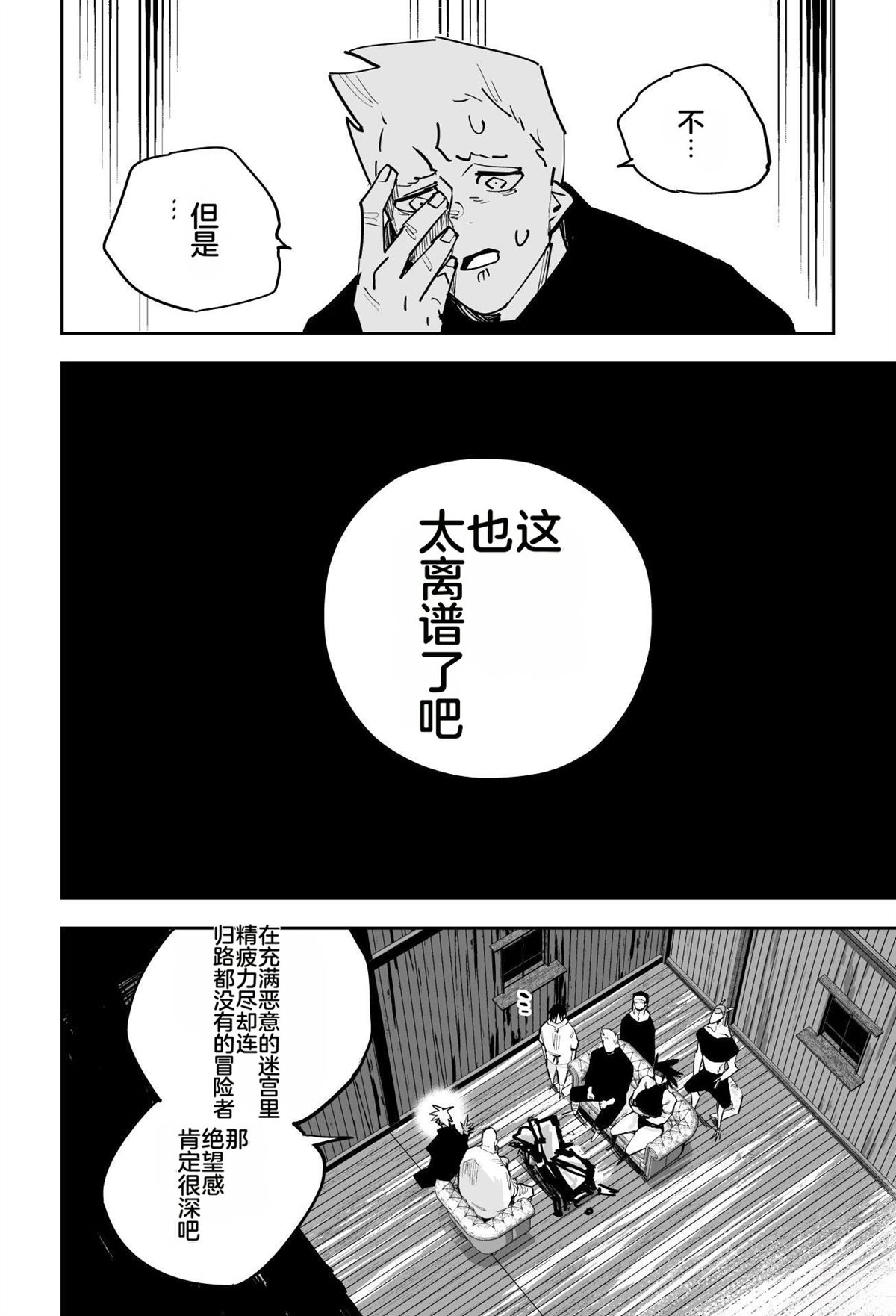 第203页