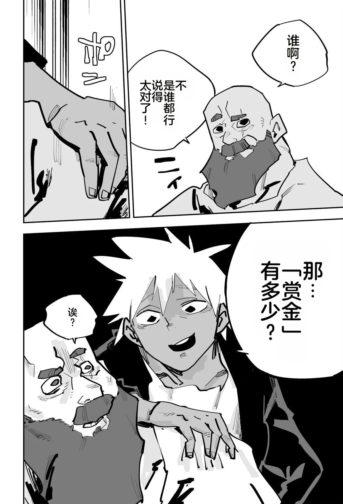 第205页