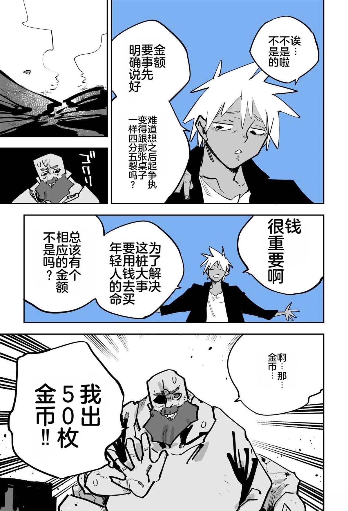 第206页
