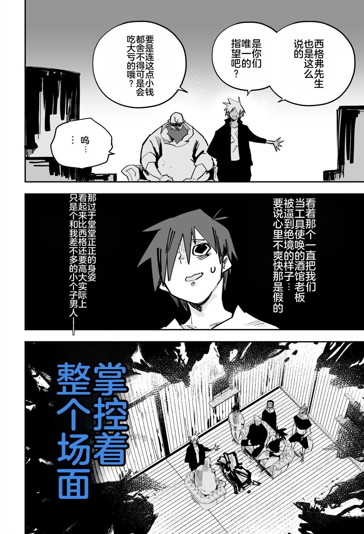 第211页