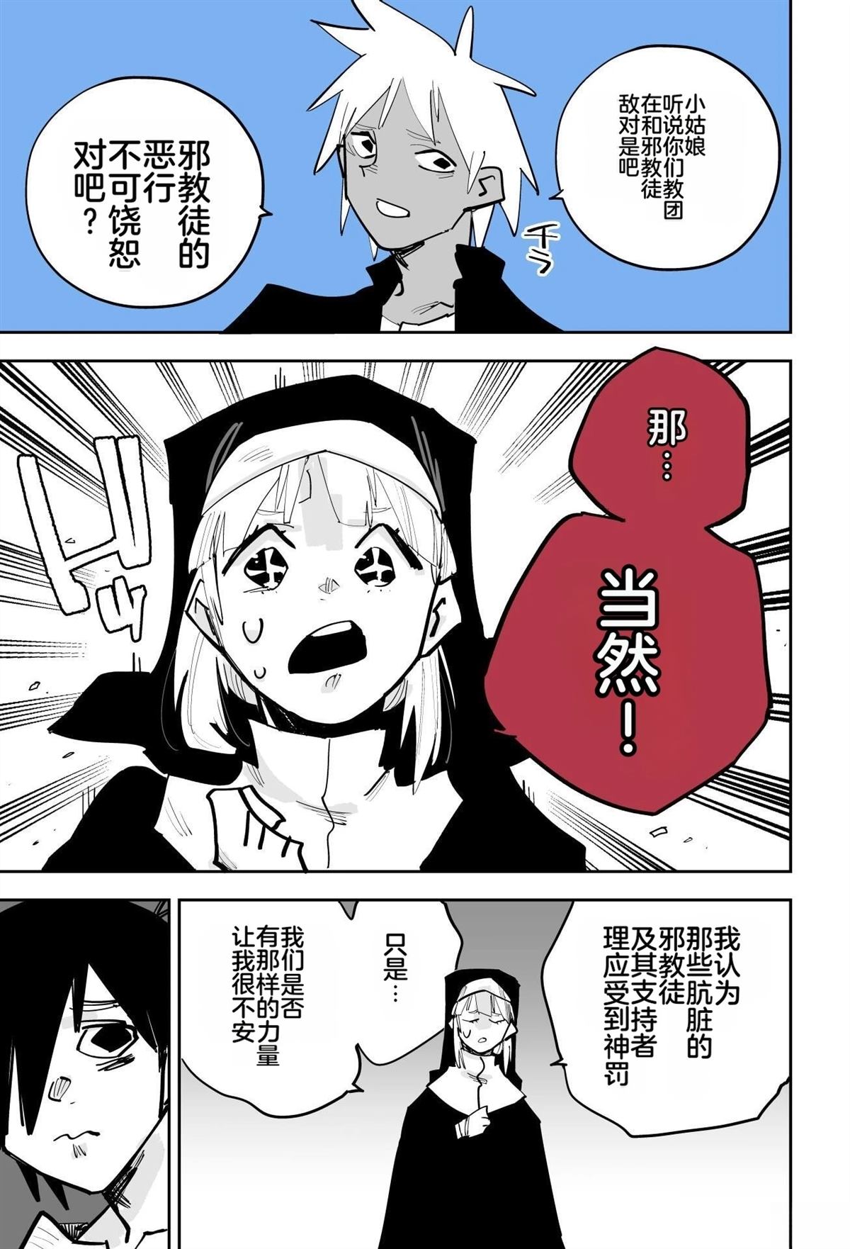 第216页