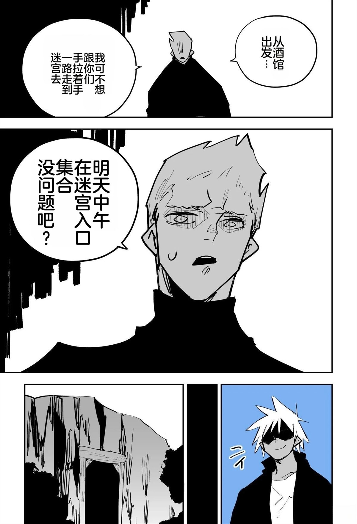 第220页