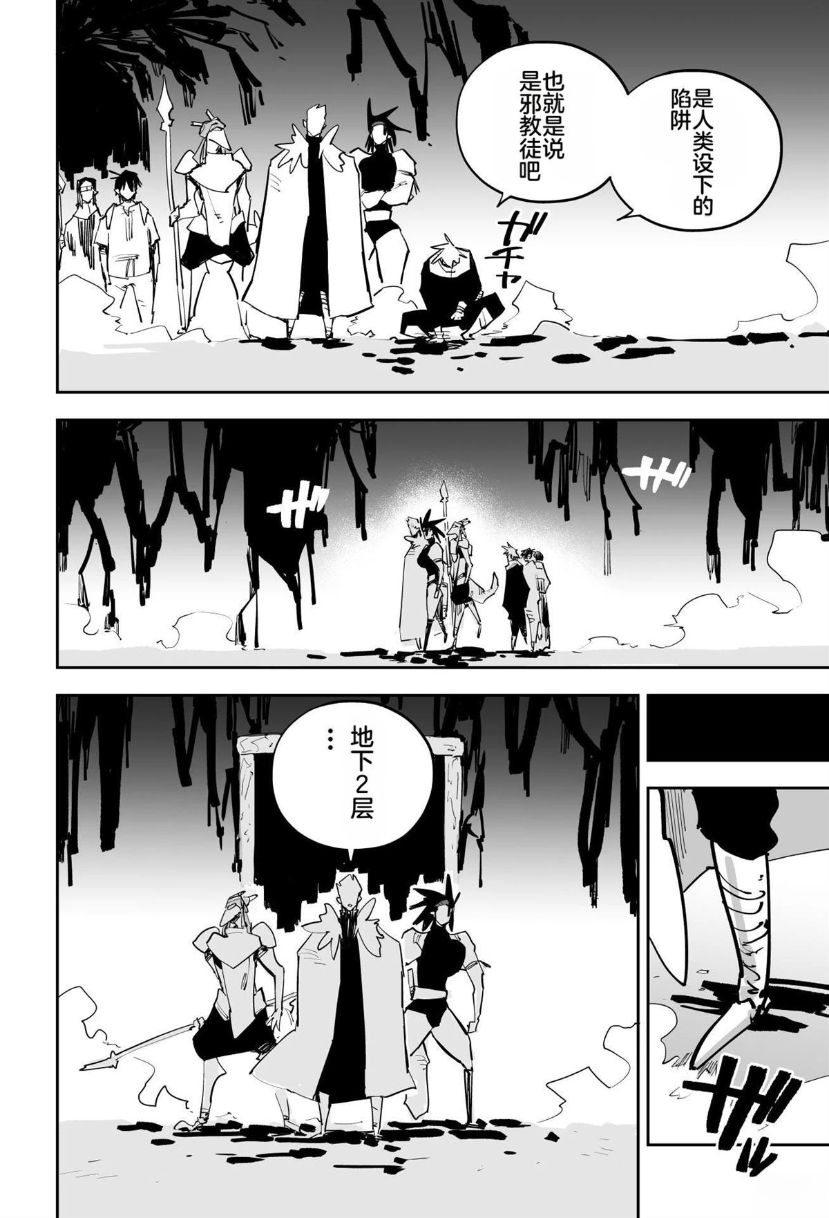 第227页