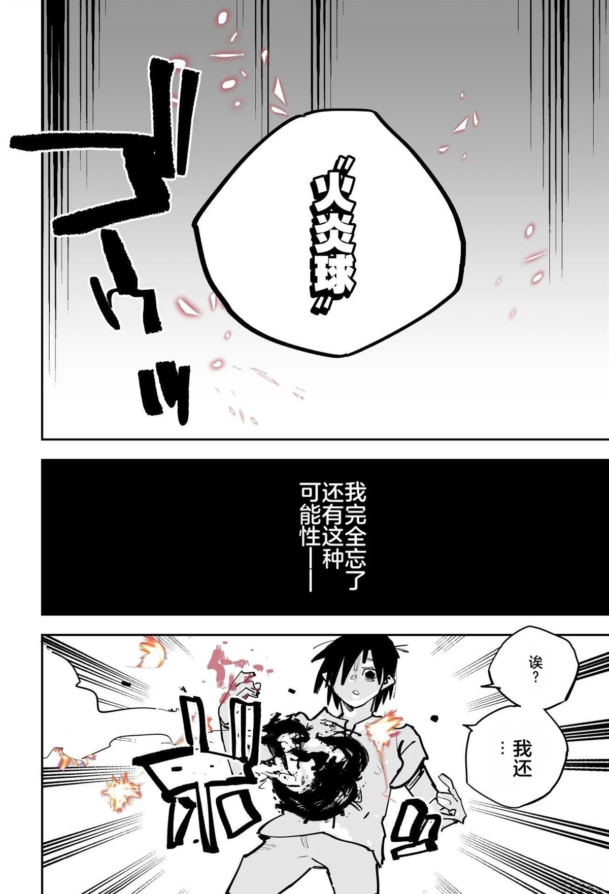 第233页