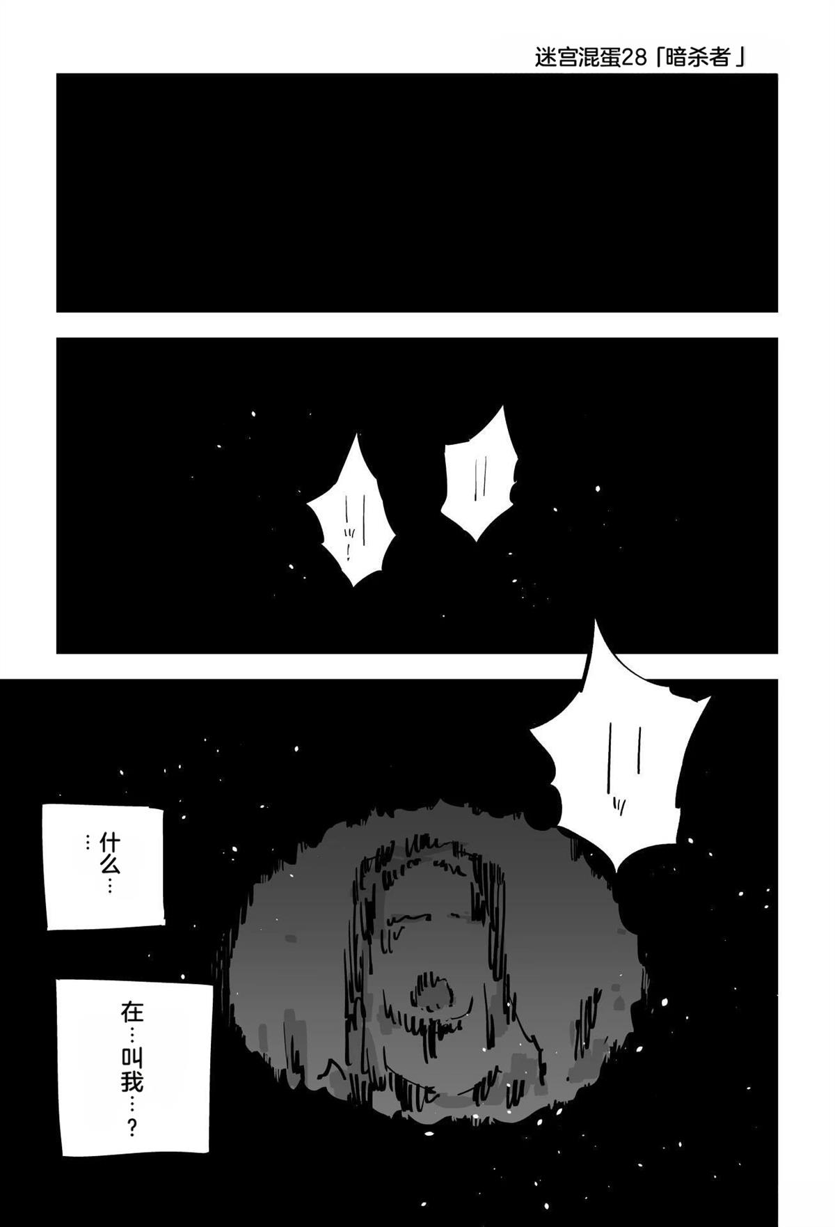 第240页