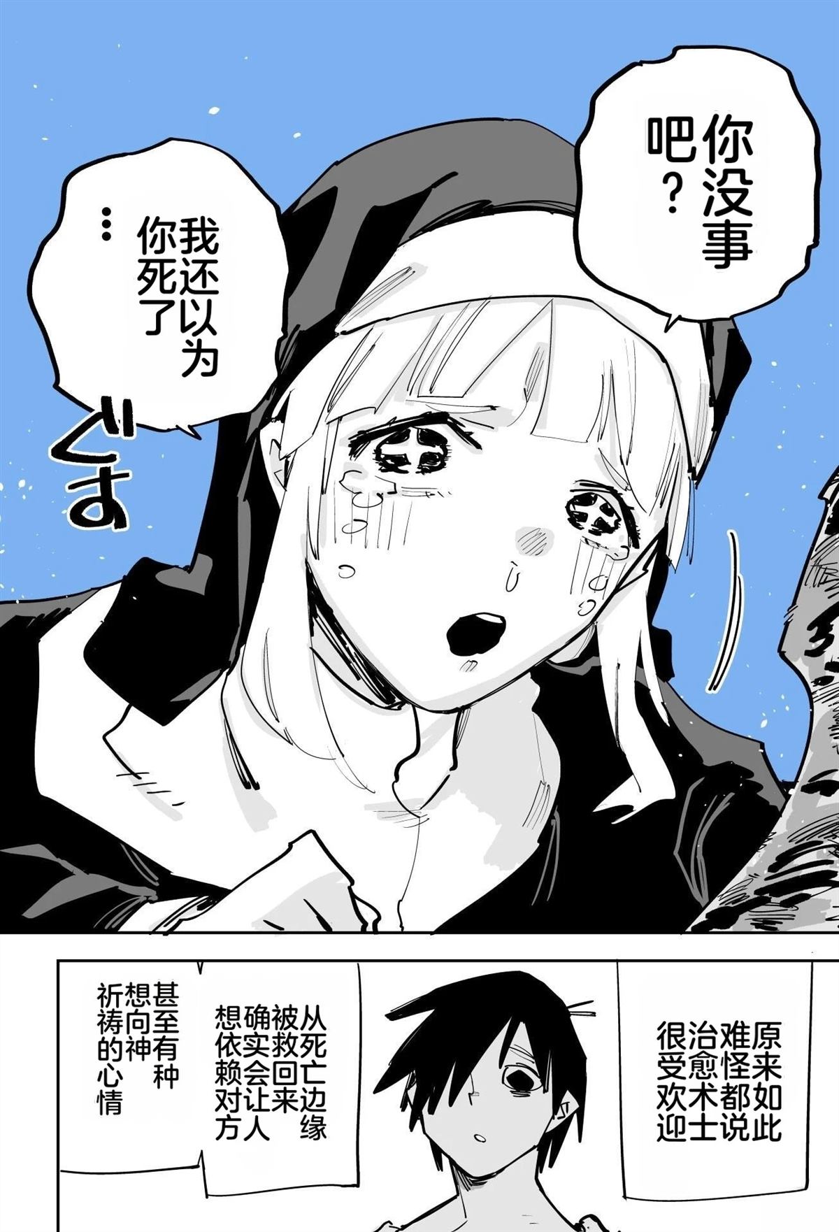 第243页