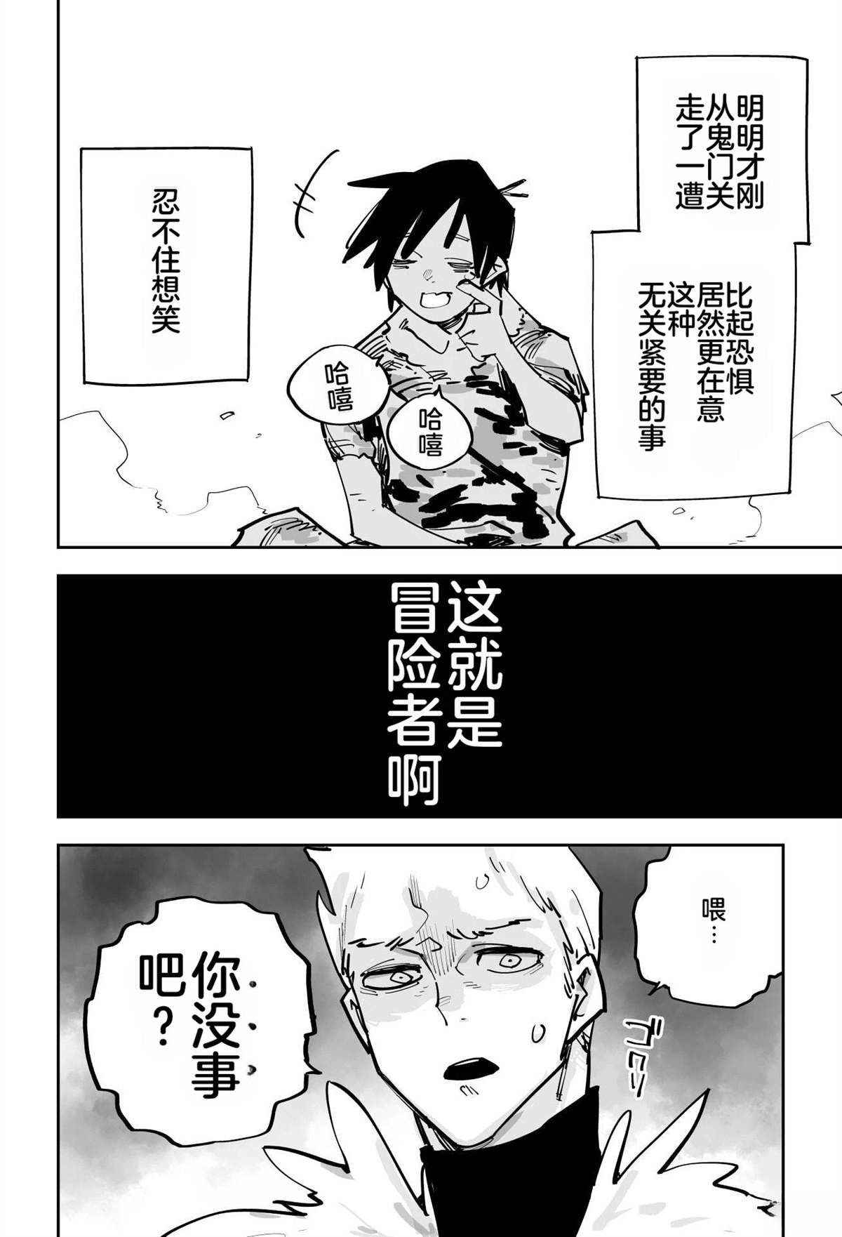 第247页