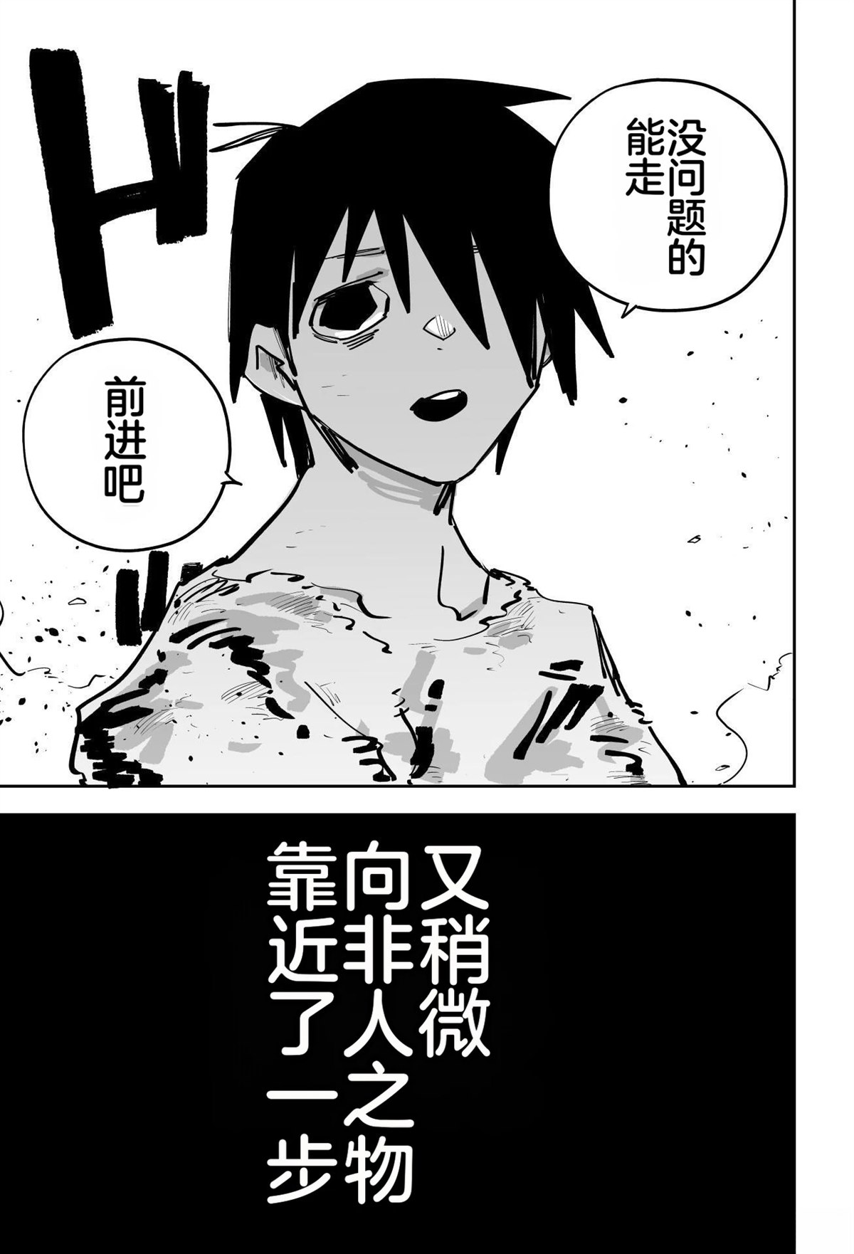 第248页