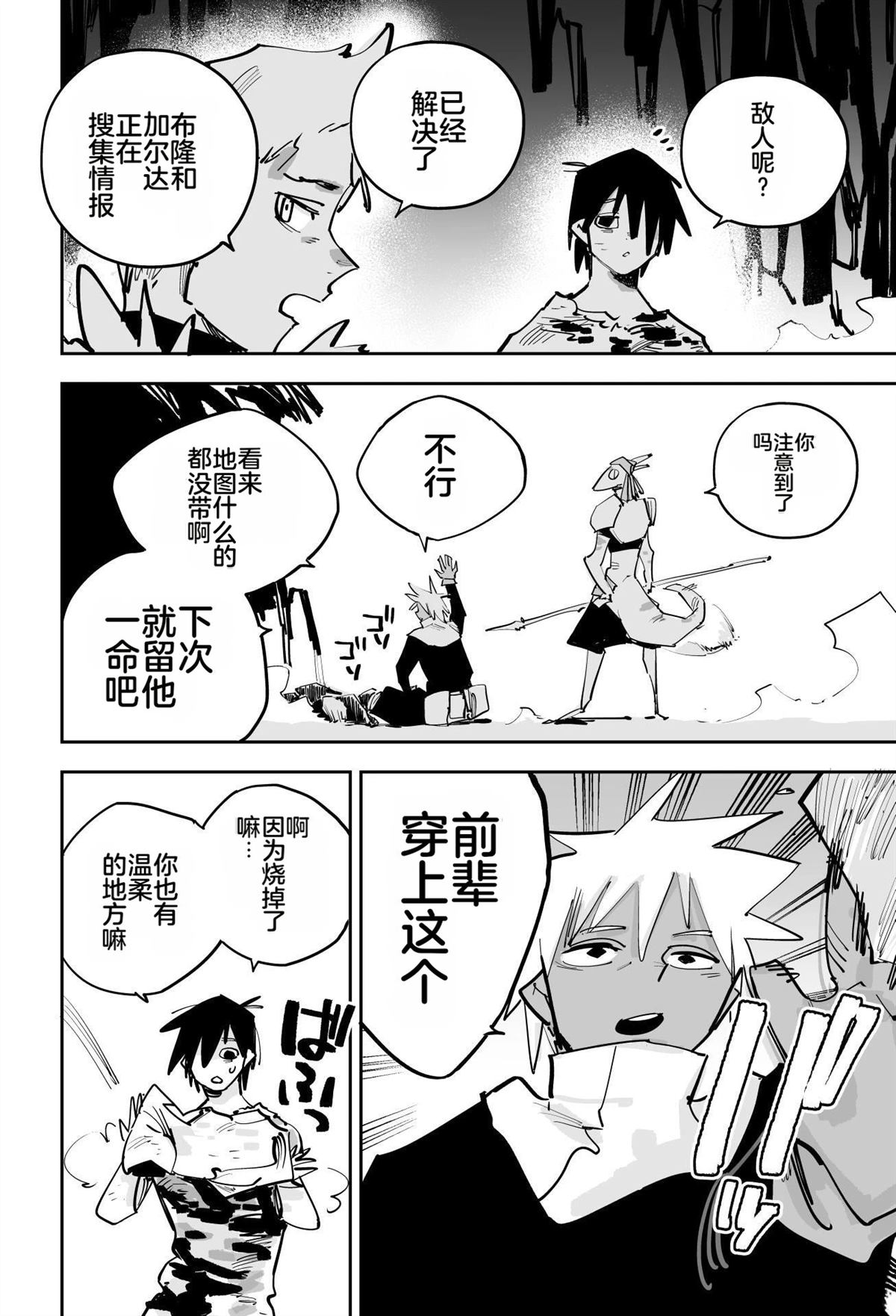 第249页