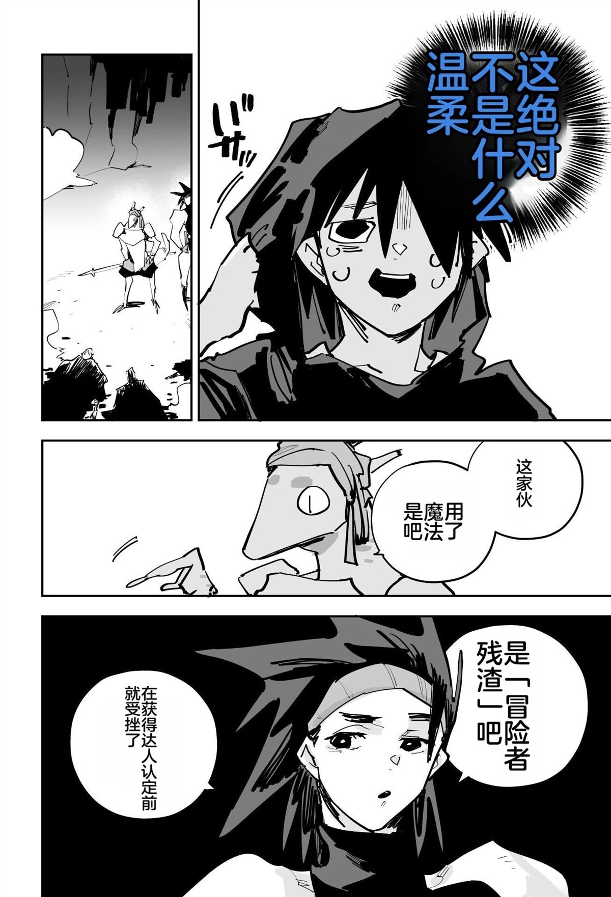 第251页