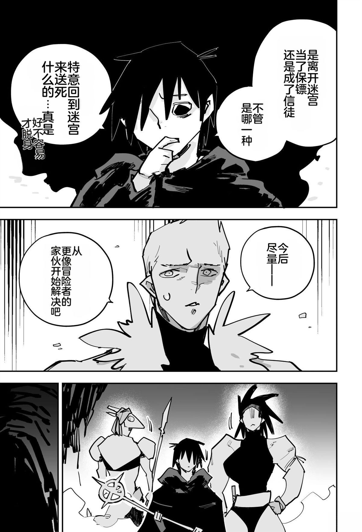 第252页