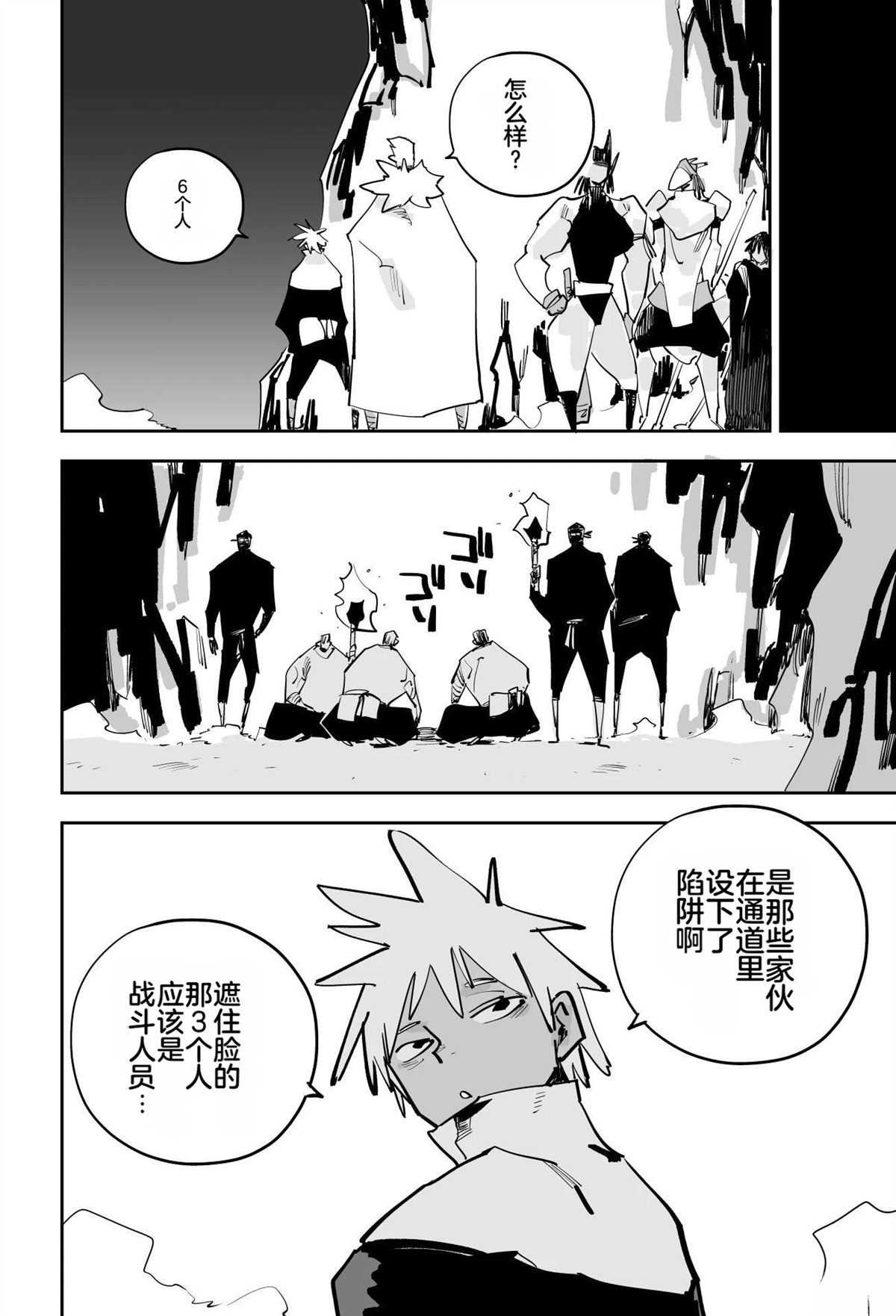 第253页