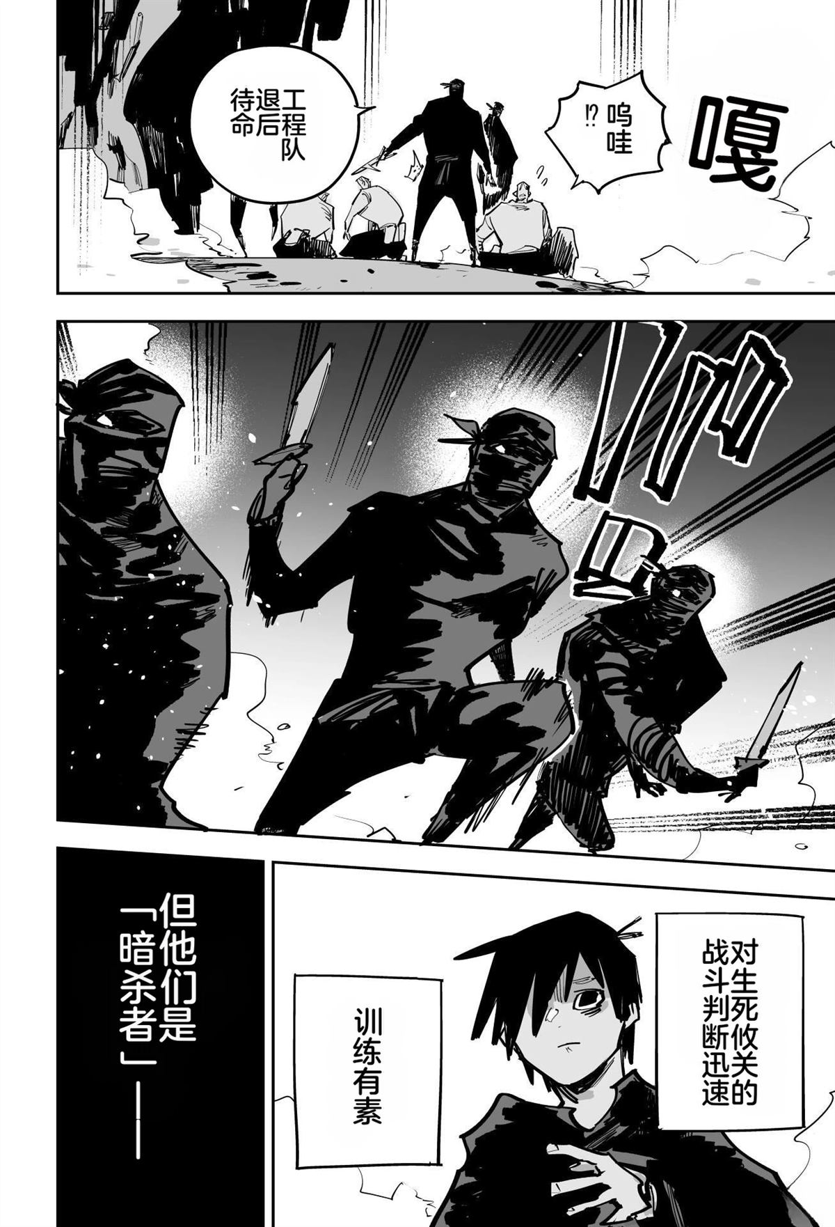 第255页